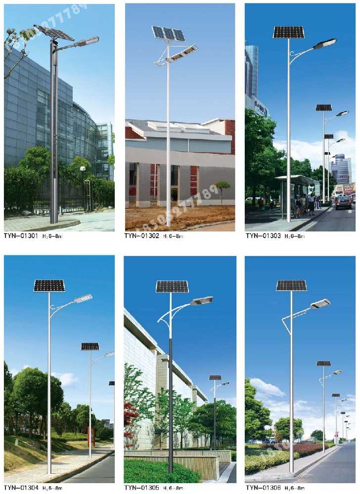 滨江区市政道路太阳能路灯